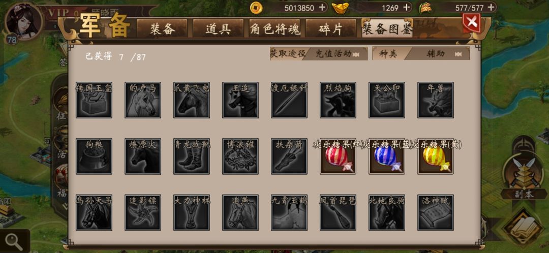 签到狗粮 3