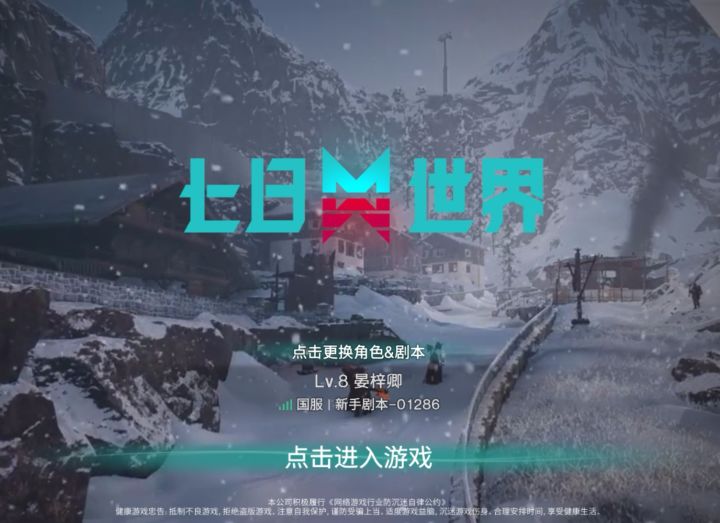 求各位大佬带带吧截图