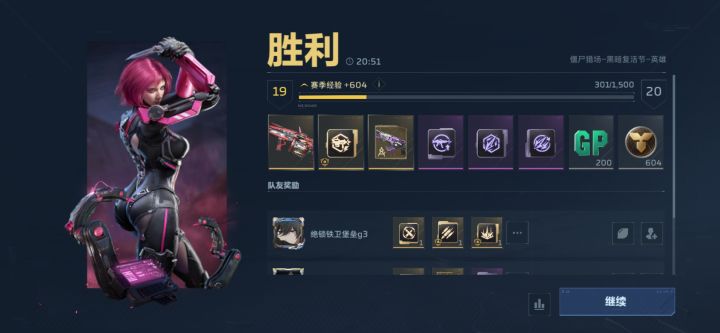 我不要这个截图