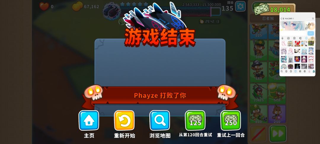 boss村标赛第一届 3