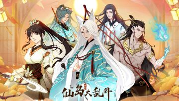 【仙岛快讯】五一将至，仙友们放几天假？