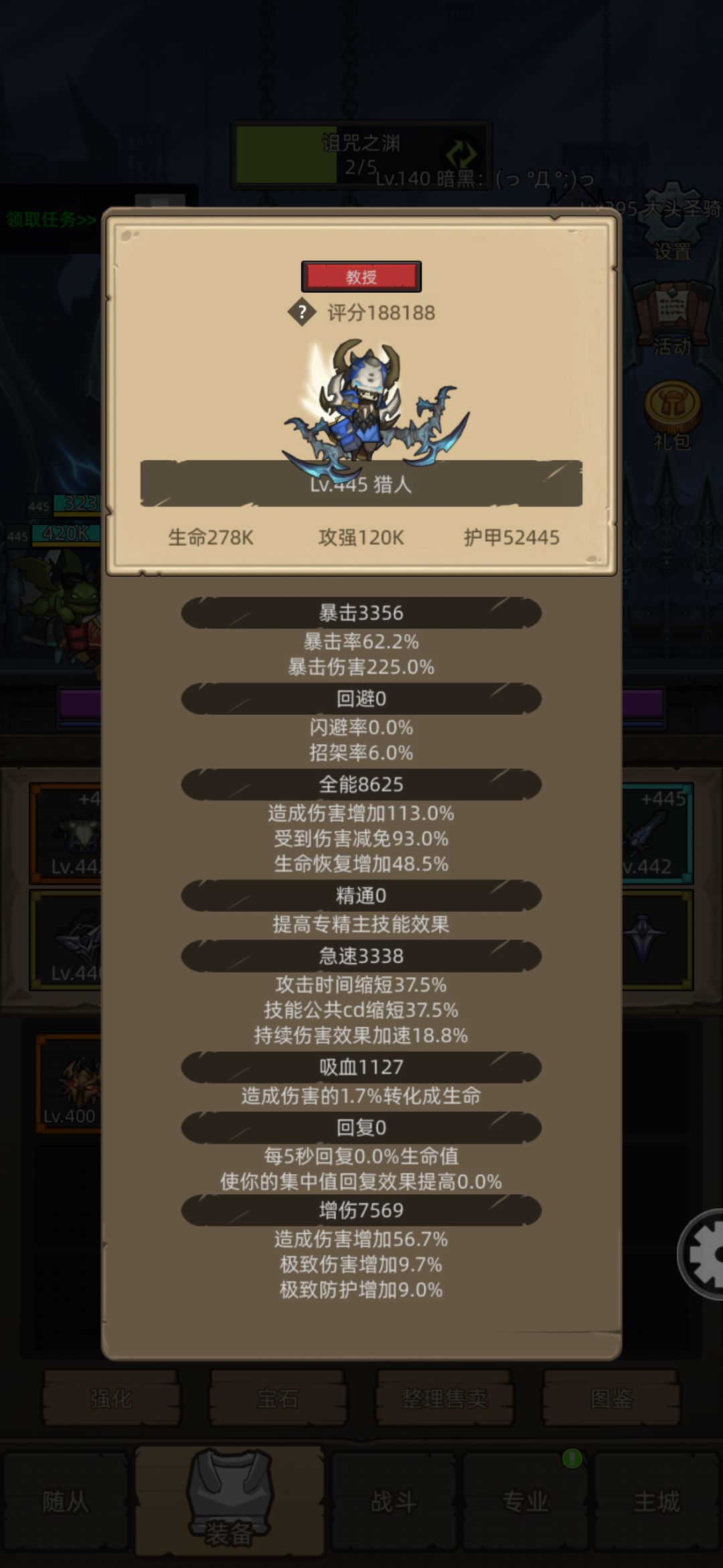 这个评分真好,哈哈哈 1