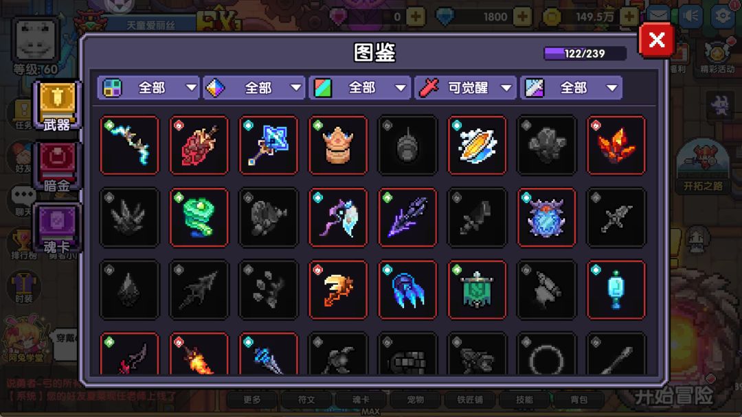 请教大佬,有点玩不懂 1