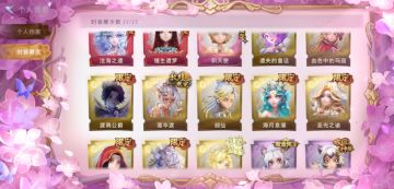 尊敬的《代号：梦核》开发团队： 
您好！我怀着非常期待的心情，正式申请参与本次《代号：梦核》小规模封闭测试。作为一名长期关注独立氛围向、悬疑叙事、梦境题材游戏的核心玩家，我从游戏首次放出概念设定时就一直在跟进，对“梦核”这一独特风格有着极高的兴趣与认同感，也非常希望能以测试玩家的身份，为游戏的优化与打磨贡献自己的一份力量。 
我长期游玩各类剧情向、解谜向、心理恐怖与氛围探索类游戏，对场景氛围、叙事