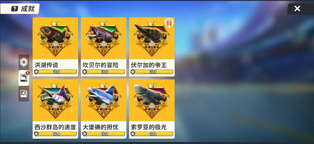 攻略总结；1.大家最关注的礼包码问题之前由于游戏用户过多导致服务器崩溃，很多礼包码失效了，目前可用礼包码如下：①V1P666②VIP777③V1P888④fisher666⑤SUPER888
这是目前亲测能用的，如果有玩家出现礼包码不存在的问题可卸载重下试试。
2.金箱问题：很多玩家会刷到金箱18级之后再开的攻略，在这里我可以很负责的告诉大家，确实要到18级之后再开是性价比最高的原因.首先鱼场分为截图