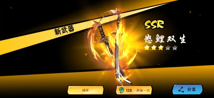 宝藏游戏又又又送皮肤啦截图