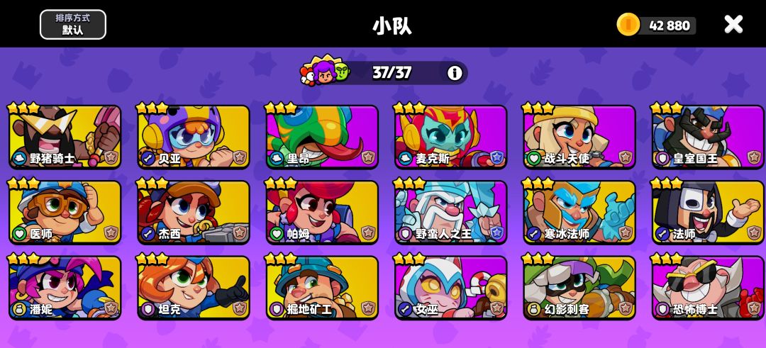 第2了! 2
