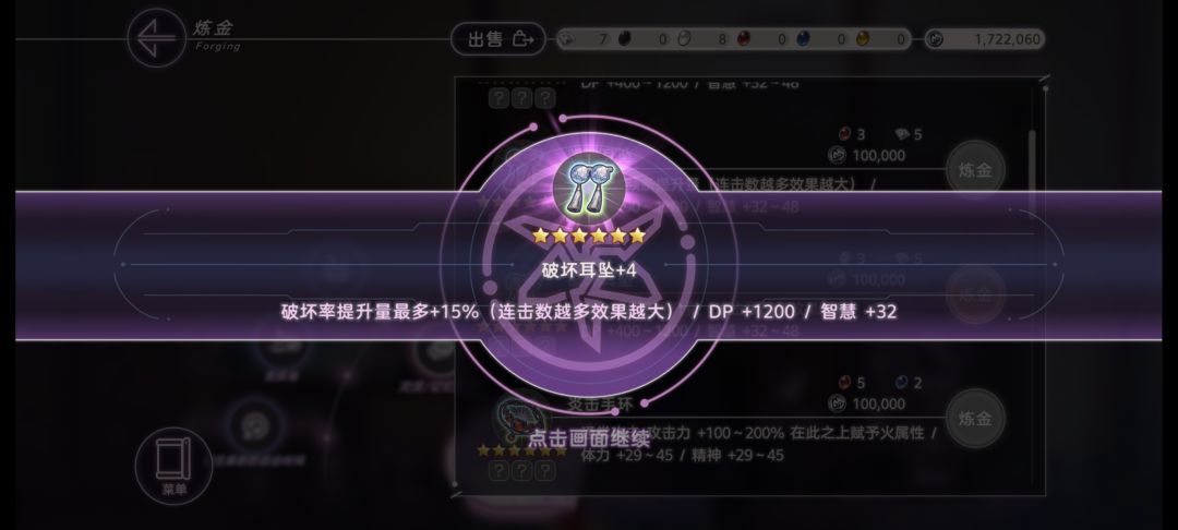 哪有赌狗天天输 3