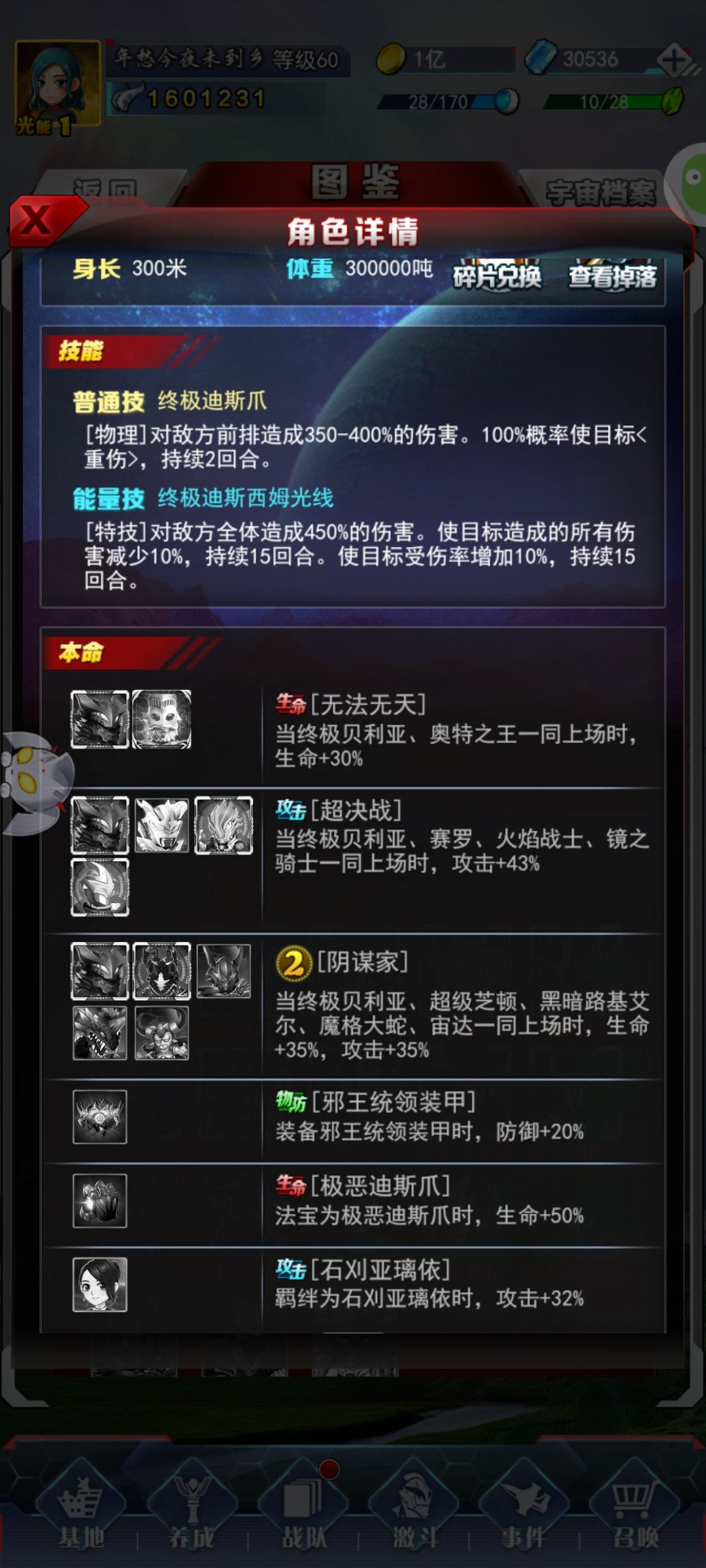 有没有大佬回答一下 2