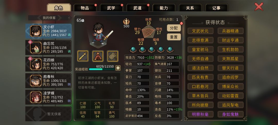 求助 2