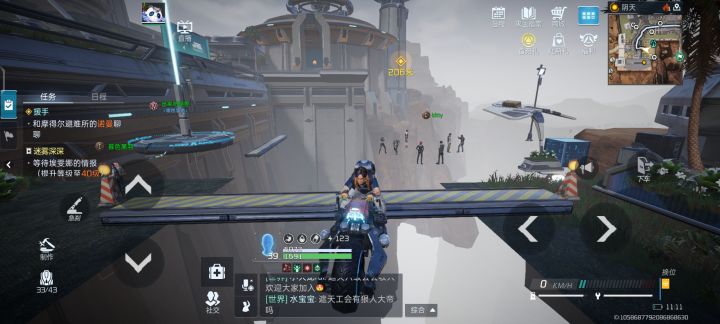 策划,你什么时候修改?截图
