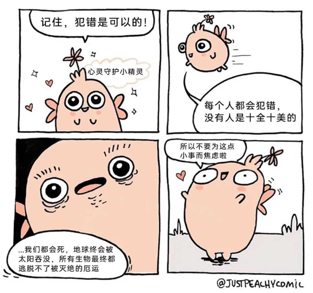 萌新攻略截图