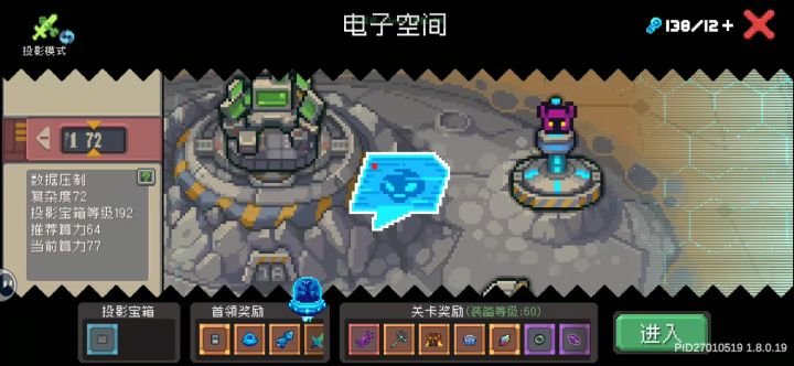 钥匙会怎么处理截图