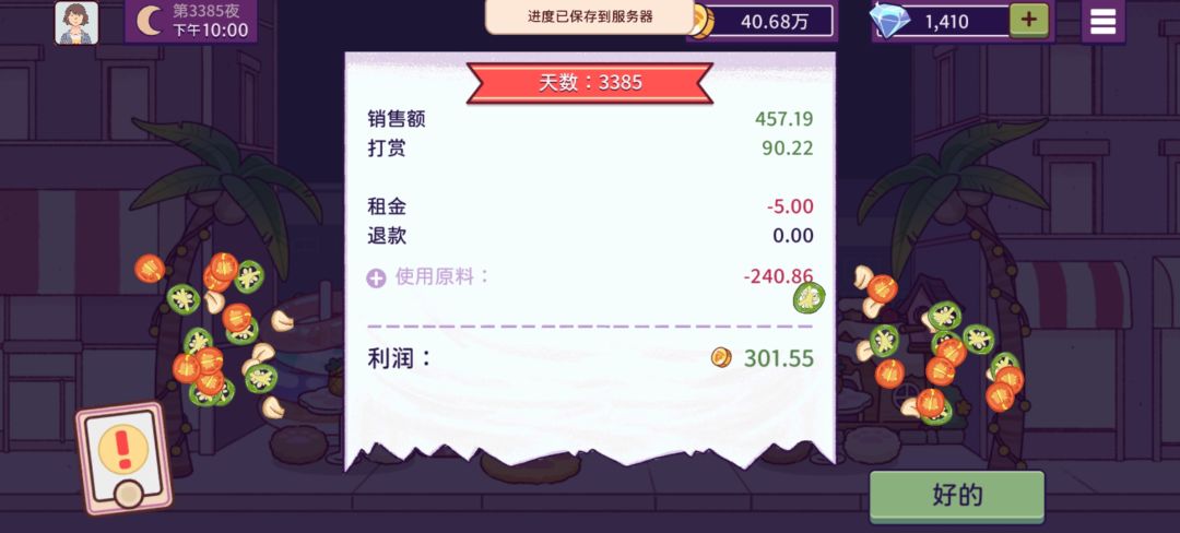 动态图片 13