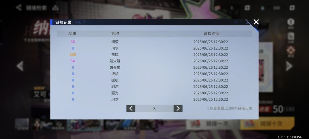 打卡第二天 2