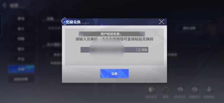 有没有人知道这是咋回事？截图