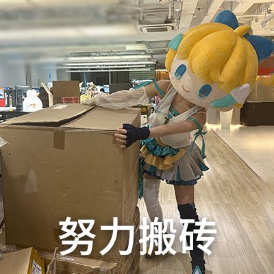 丸辣!染上班味啦QAQ丨大头嗒表情 3