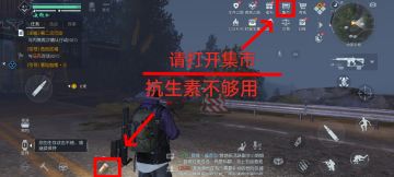 抗生素不够用怎么办