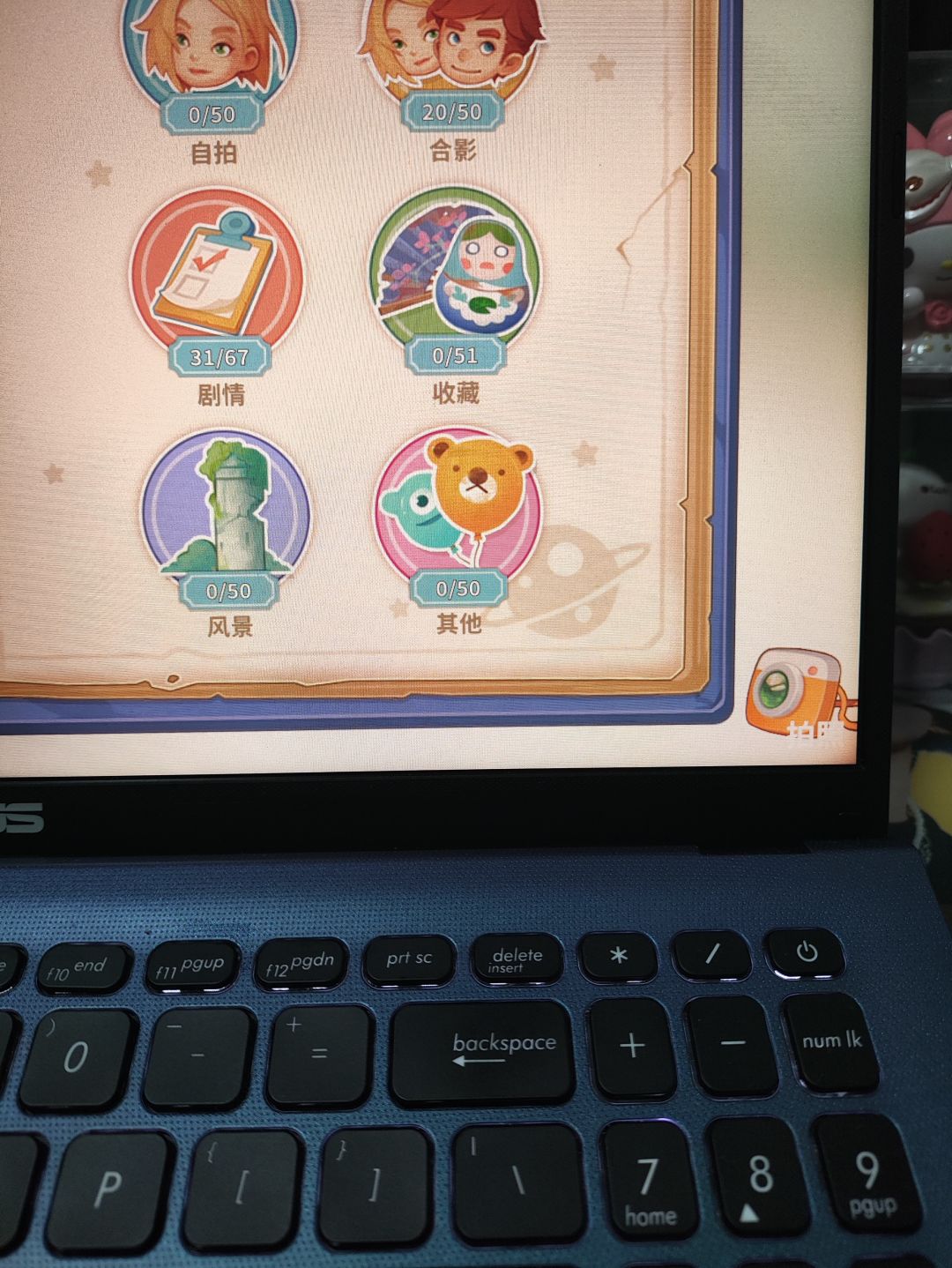 图片报道任务到底怎么过啊啊啊啊啊 3