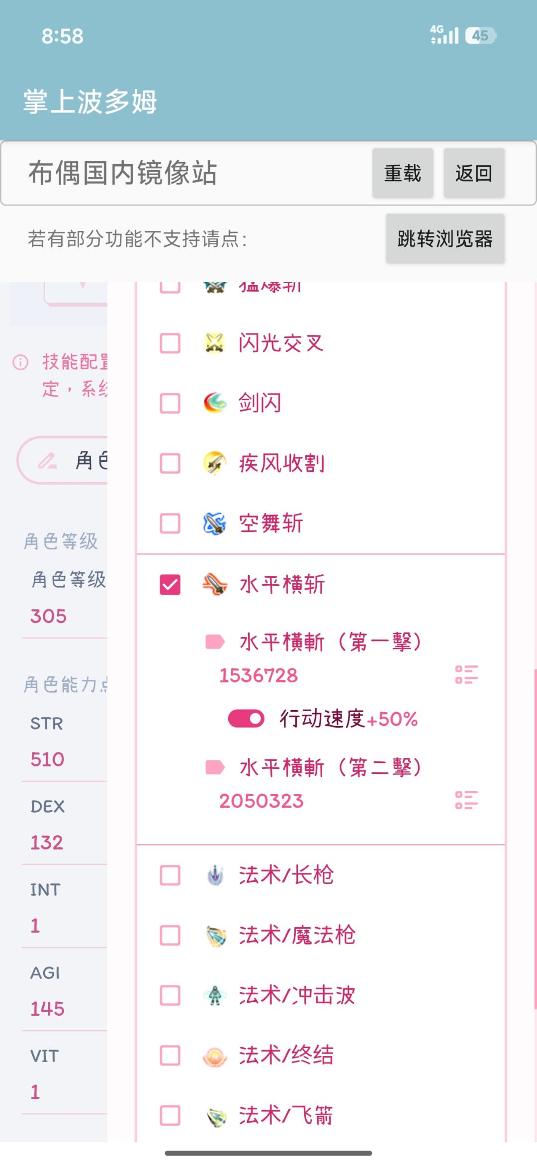 关于我氵tt空间时看到咕咕鸡大佬的双剑帖子 1