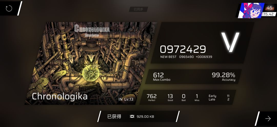 暴打第六章 4