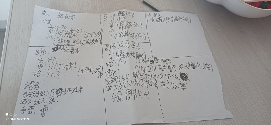 动态图片 2