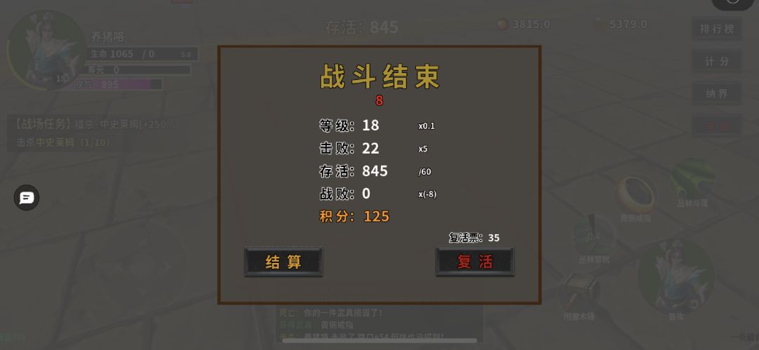 进官方游戏群学最强猎人(筛选优质玩家寻找游戏伙伴、后期会出团队模式) 2