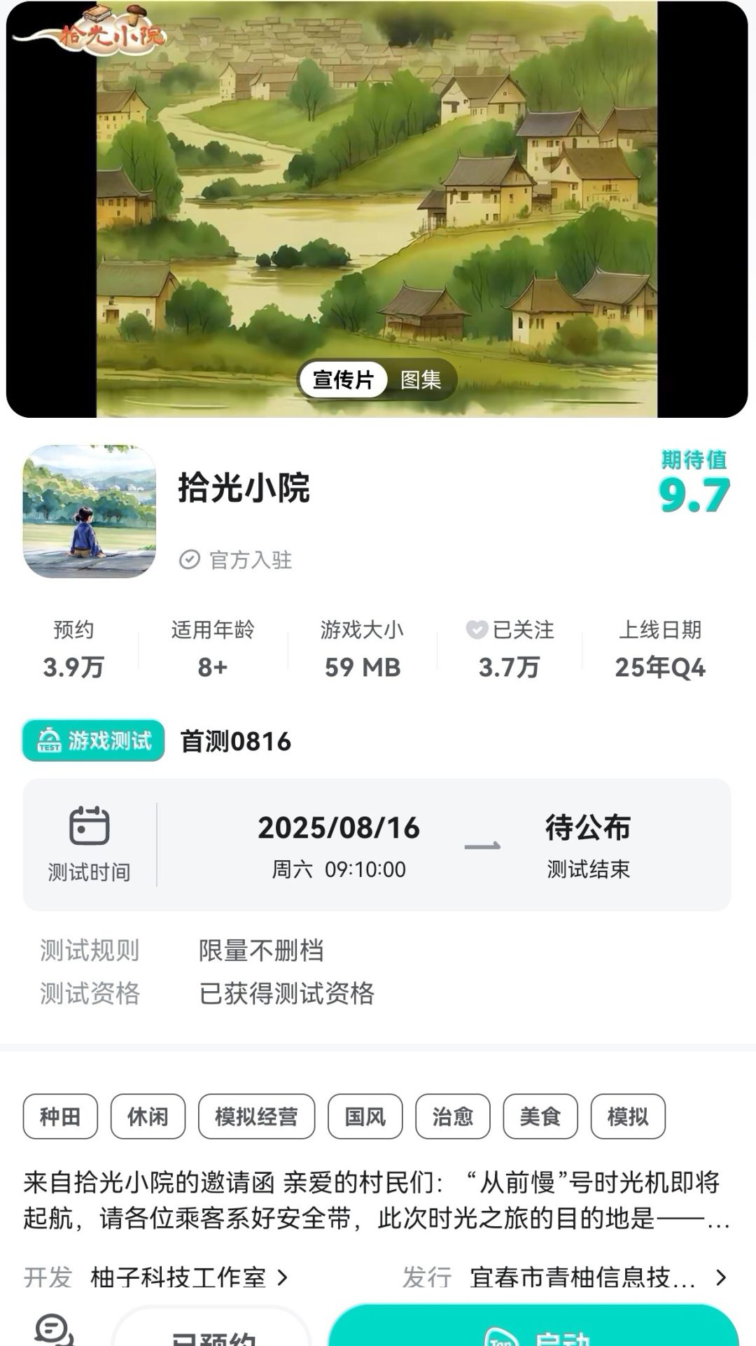 求推荐不氪金的休闲养老游戏? 2