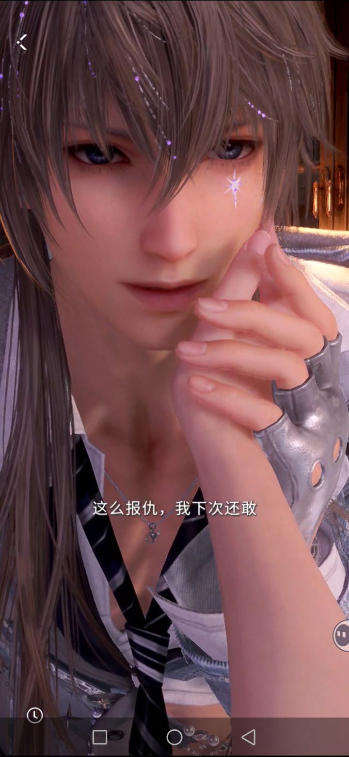 有关于星星的都不想错过……截图