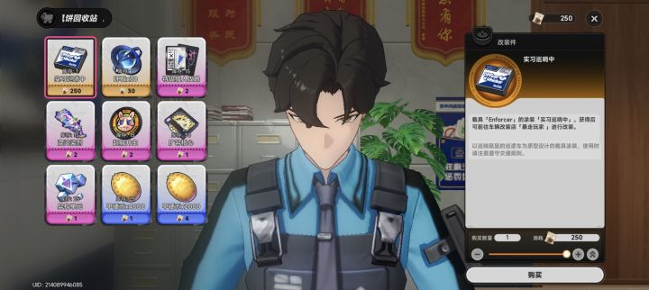 好耶,脆鼠饼攒够了截图