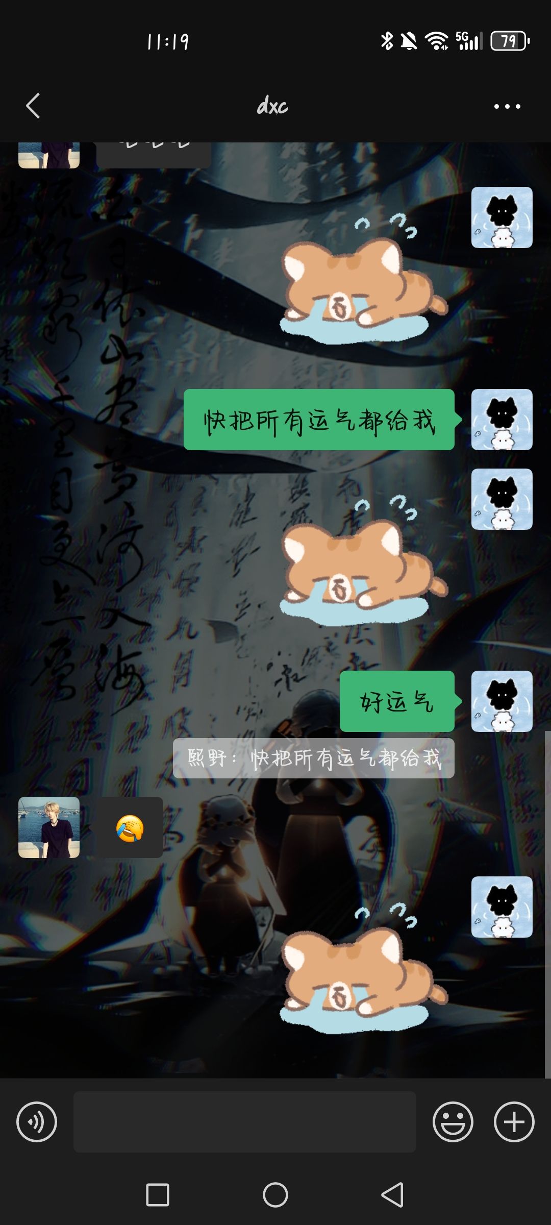 动态图片 3