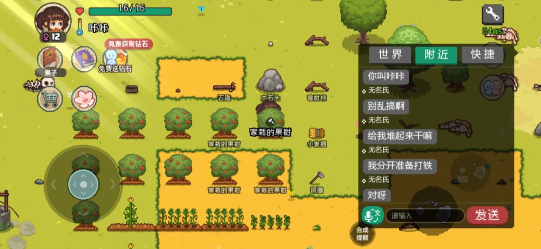 动态图片 1