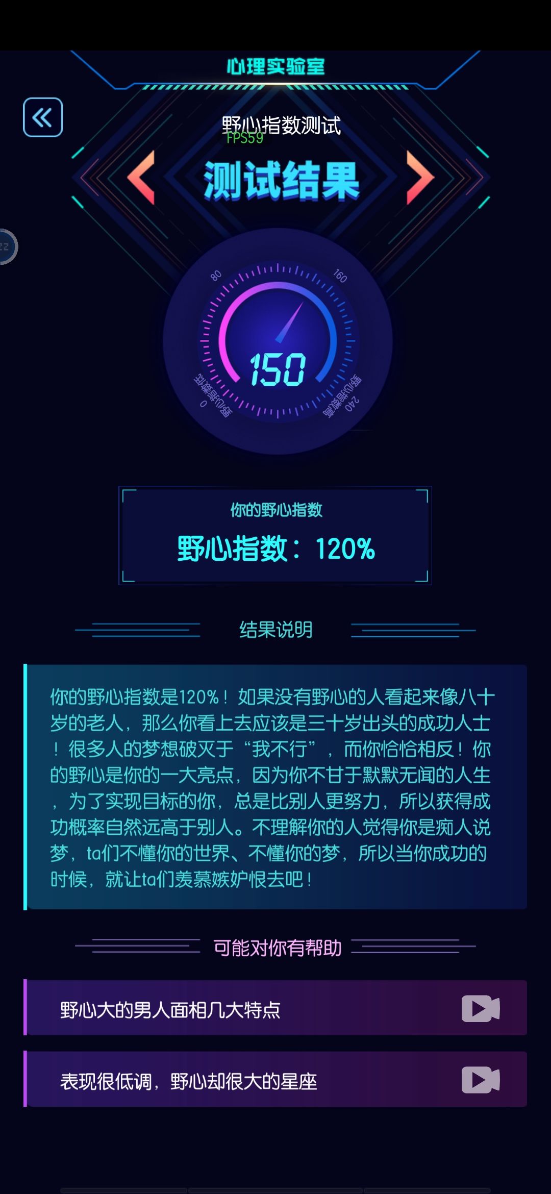 我服了88 6