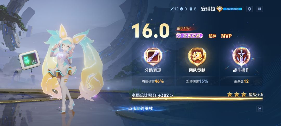 申请体验资格 2