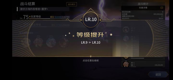 新手第七天截图