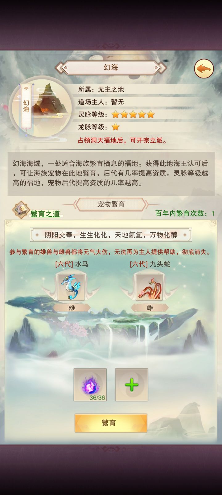 各种海兽形态图片详解截图