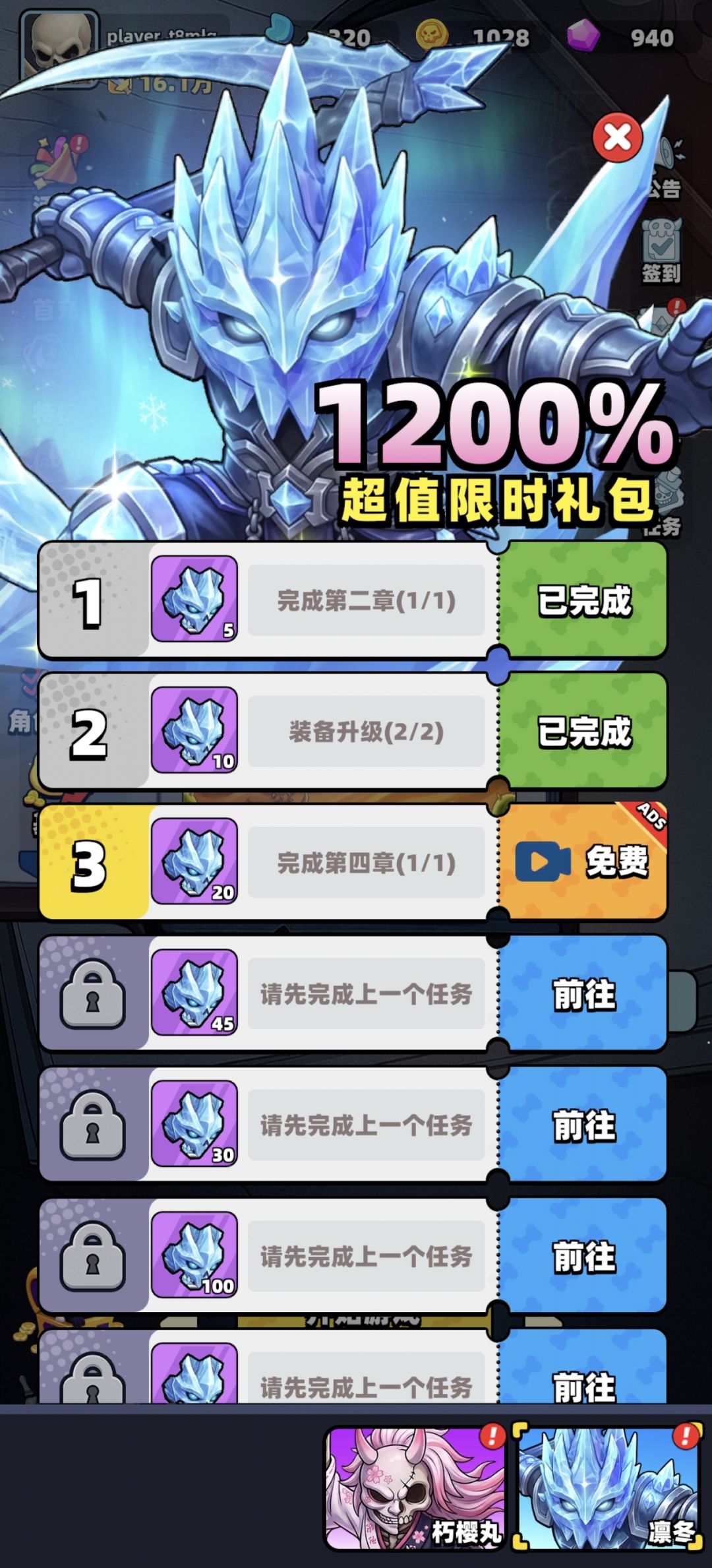 哪个人才设计的,没一个任务能完成的 1