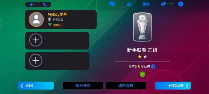 求助截图