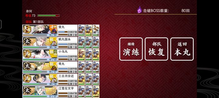 总于。。。。80次了。。。截图