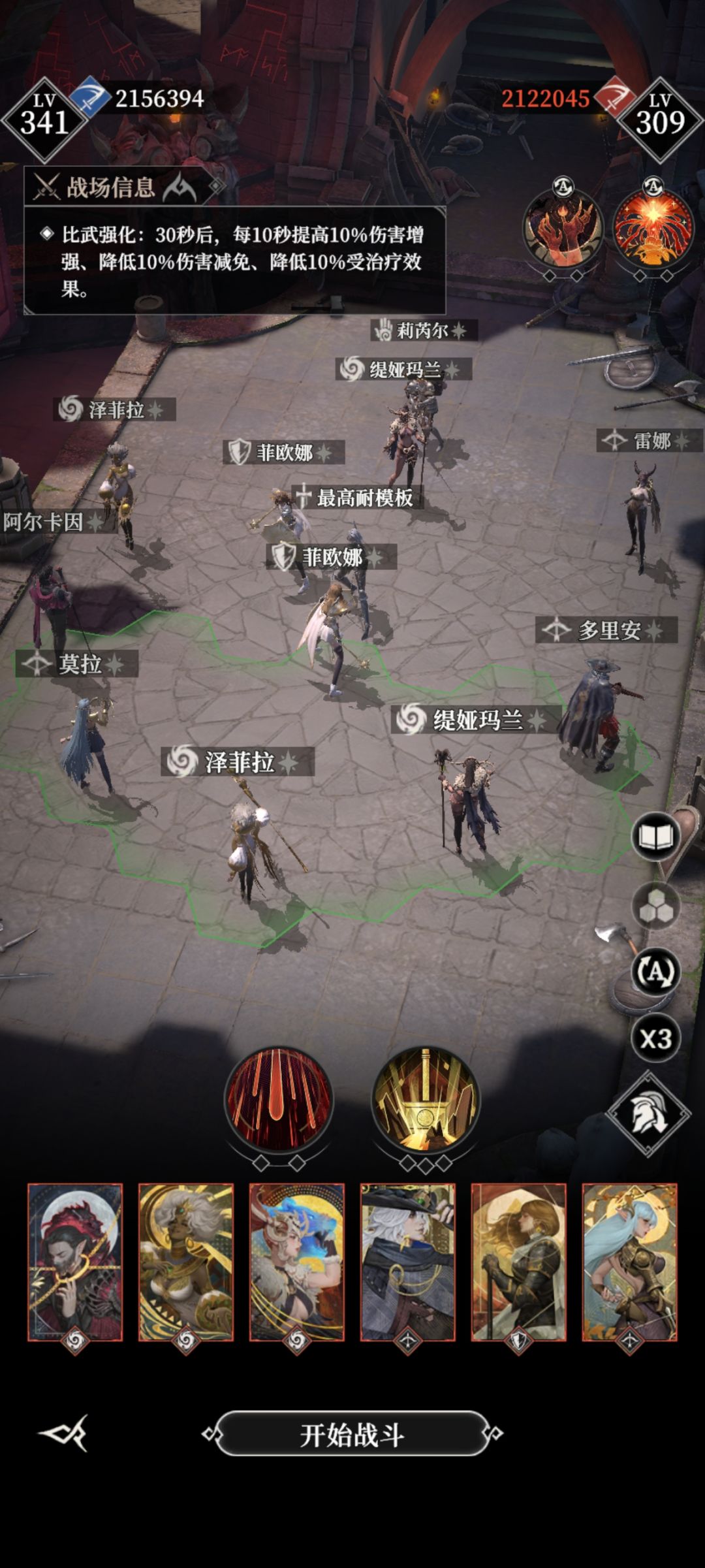 激战焚血大帝60回合,终于将其斩杀 3