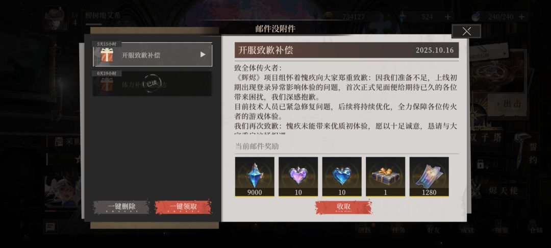 气笑了,不想给或者修不好就别搞 1