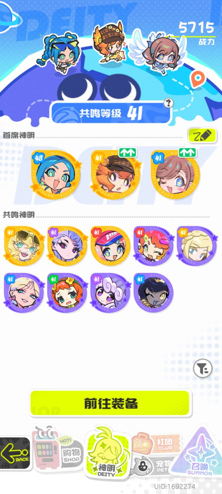 第一天截图