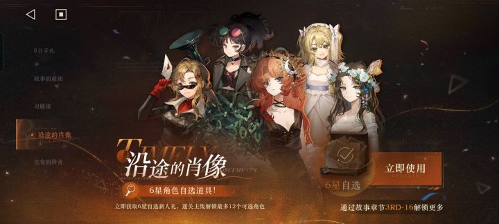 新人玩家,这个怎么选?截图