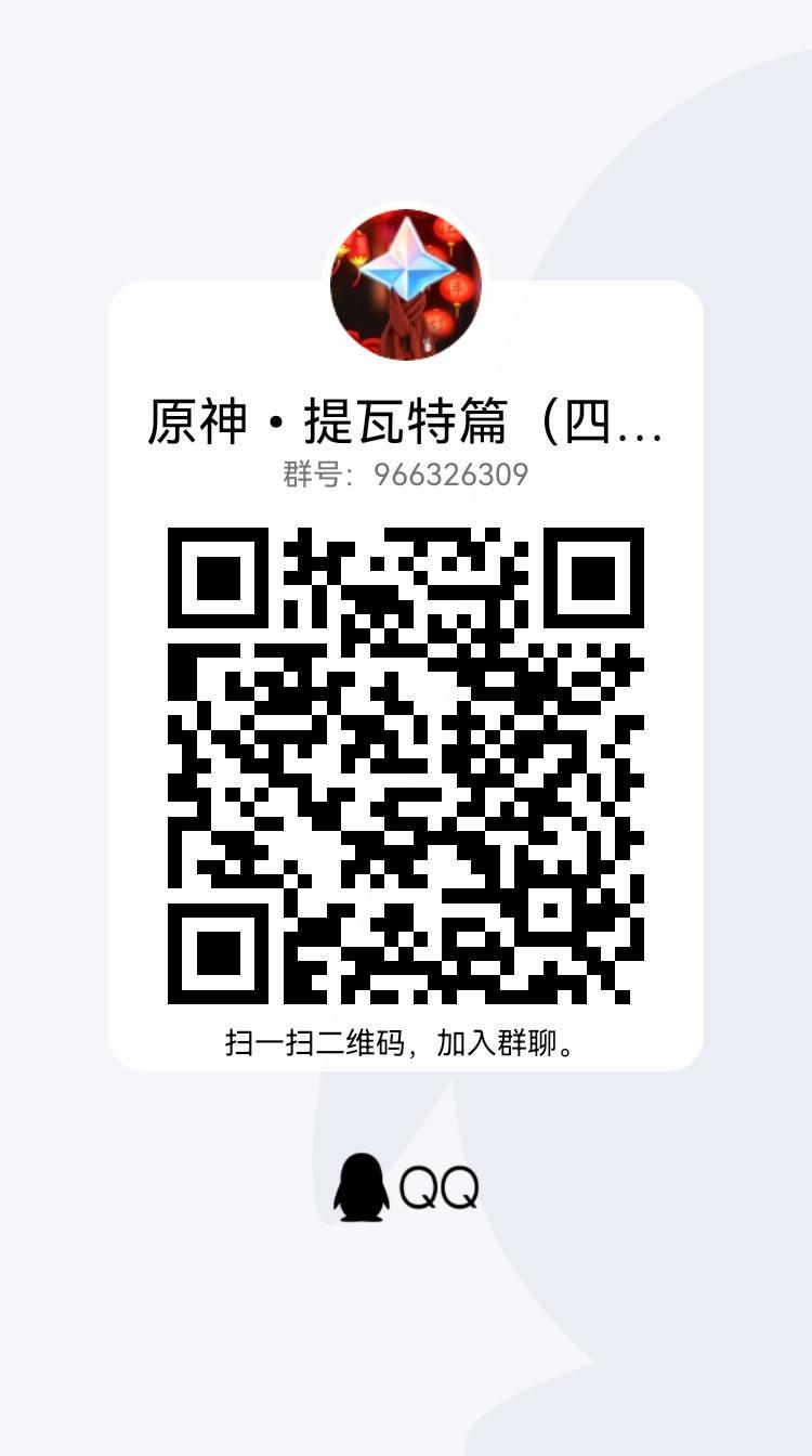 来人,水群 1