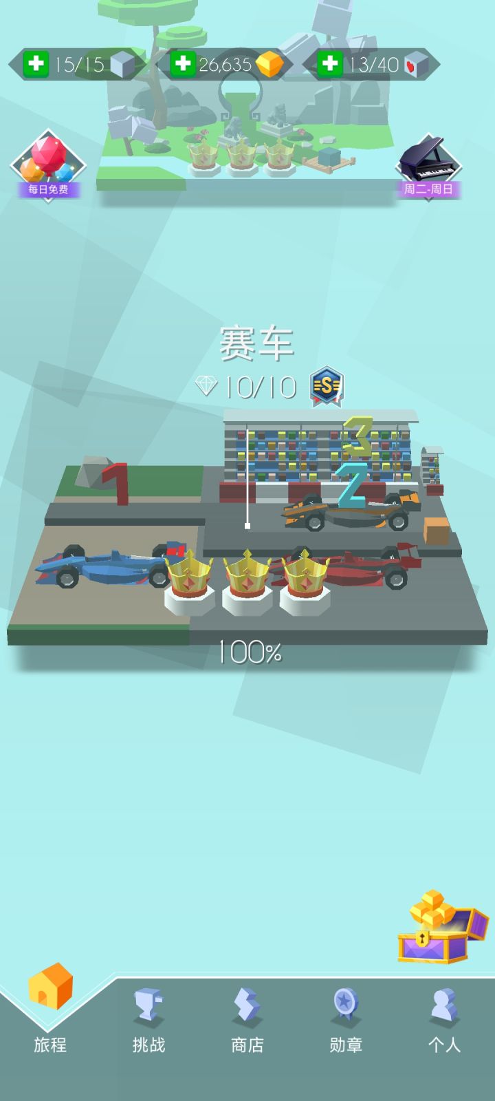 标题五个字截图