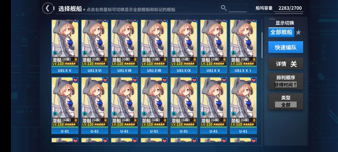 亮个相吧,小宝贝儿 2