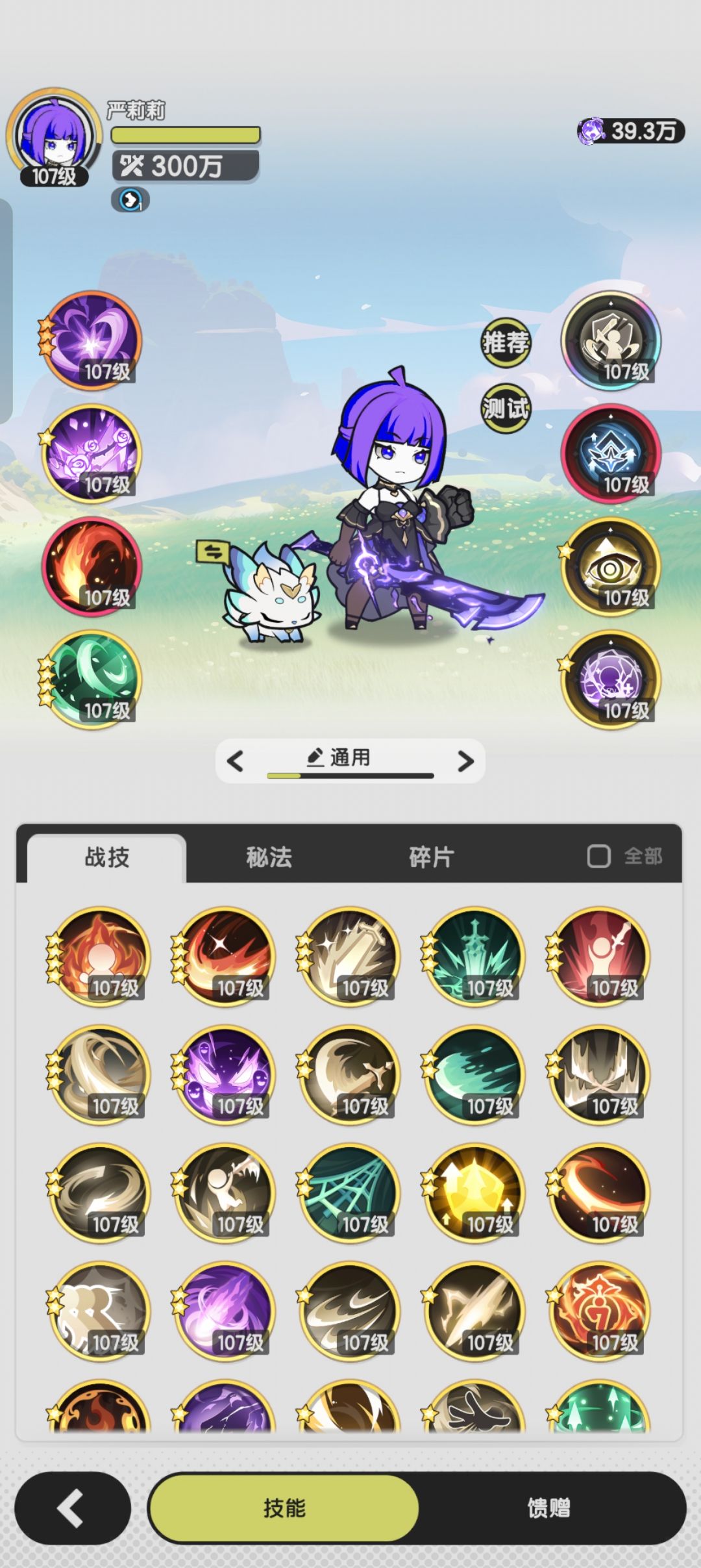 龙国第四天 2