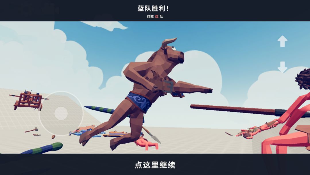 有趣 1