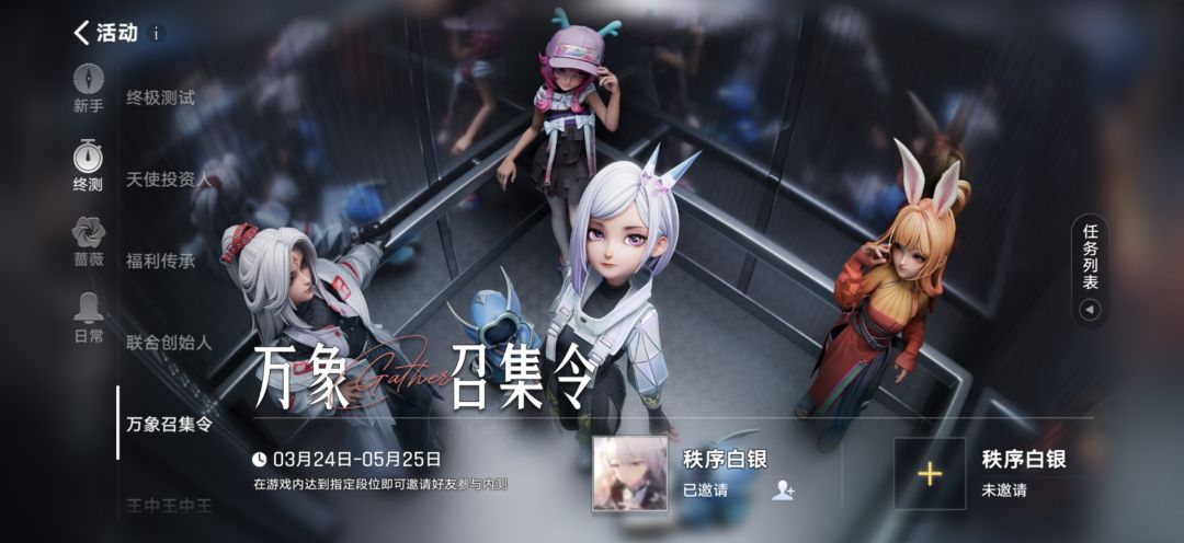 招募 还有一个名额 1