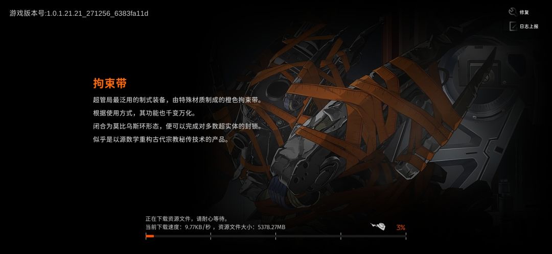 如此搞笑的下载速度 1